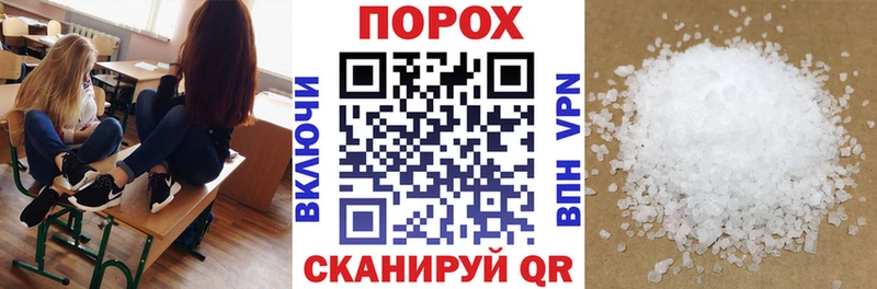 АМФЕТАМИН Розовый  Купить где  Клинцы 