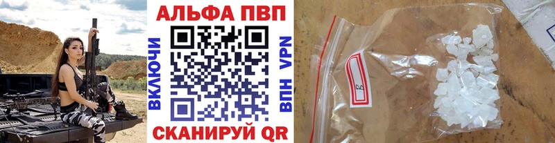 Alpha PVP мука  Купить  Клинцы 