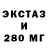 Экстази VHQ Damir Zhamantaev