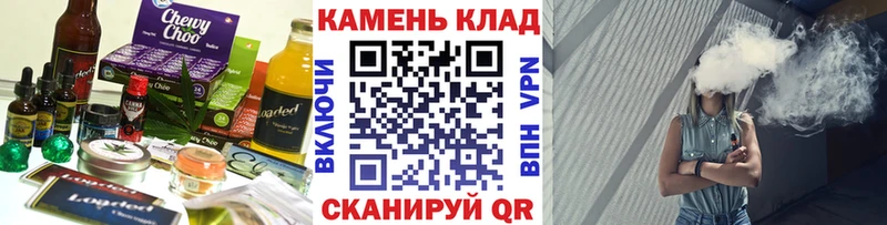 Cannafood марихуана  Купить  Клинцы 