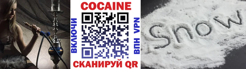 Купить где  Клинцы  КОКАИН Боливия 