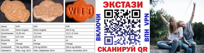 Ecstasy Дубай  Купить закладки  Клинцы 