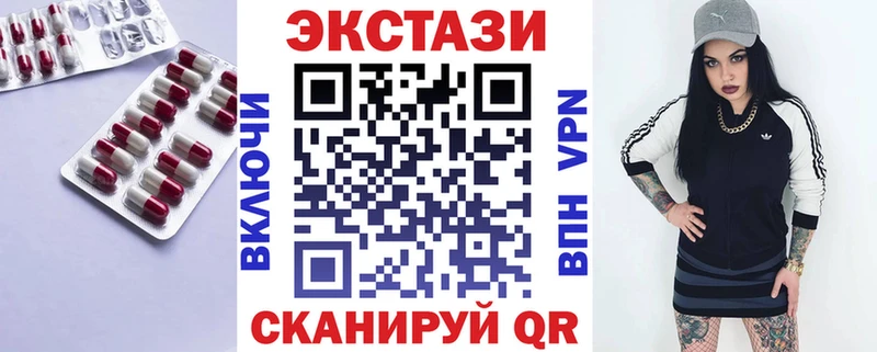 Ecstasy Philipp Plein Клинцы