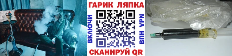 Гашиш хэш  Купить  Клинцы 