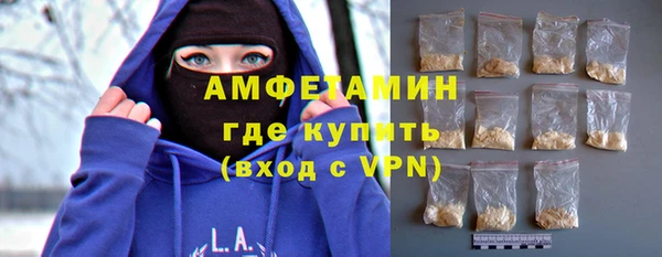 первитин Гусь-Хрустальный