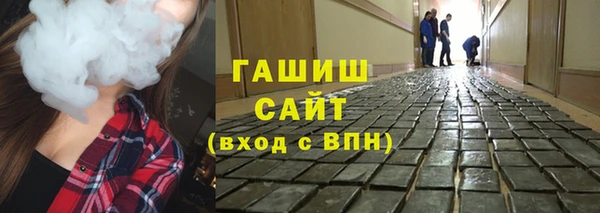каннабис Гусев