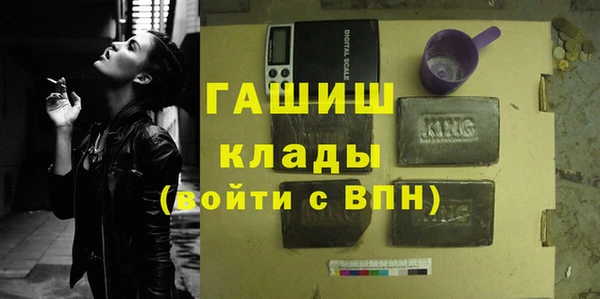 первитин Гусь-Хрустальный