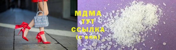 твердый Гусиноозёрск