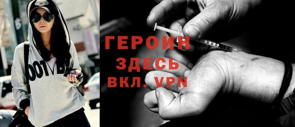 твердый Гусиноозёрск