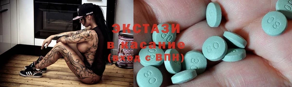 первитин Гусь-Хрустальный