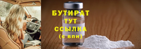 первитин Гусь-Хрустальный