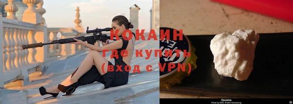 первитин Гусь-Хрустальный