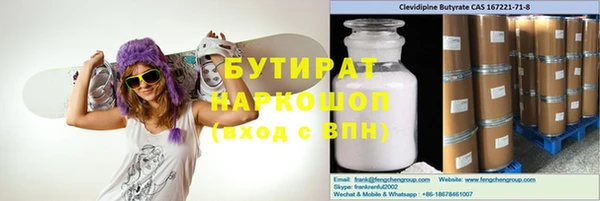 твердый Гусиноозёрск