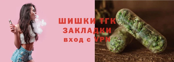 каннабис Гусев