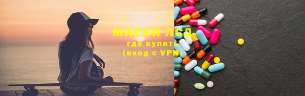 каннабис Гусев