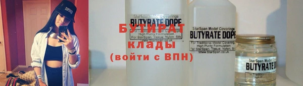 первитин Гусь-Хрустальный