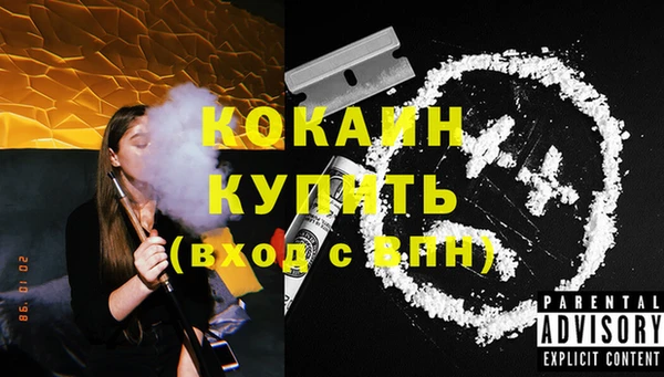 первитин Гусь-Хрустальный