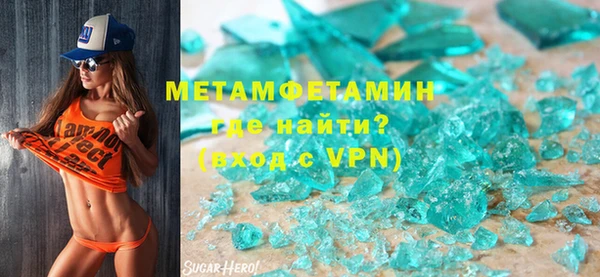 твердый Гусиноозёрск