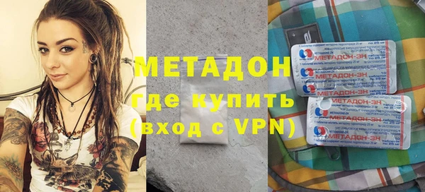 твердый Гусиноозёрск