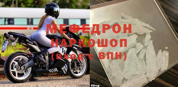 твердый Гусиноозёрск