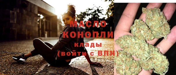 каннабис Гусев