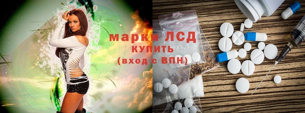 твердый Гусиноозёрск