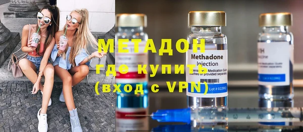 первитин Гусь-Хрустальный