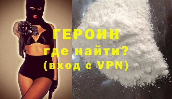 твердый Гусиноозёрск