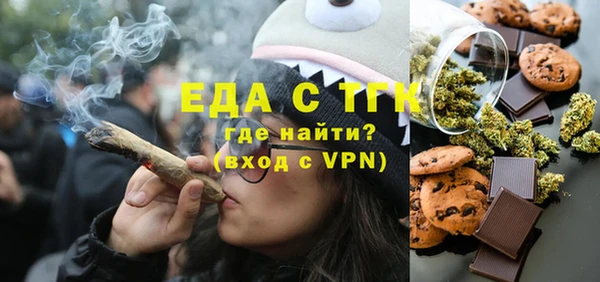 первитин Гусь-Хрустальный