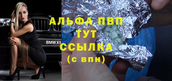 каннабис Гусев