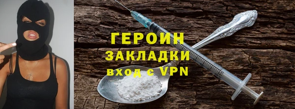 первитин Гусь-Хрустальный
