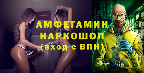 первитин Гусь-Хрустальный