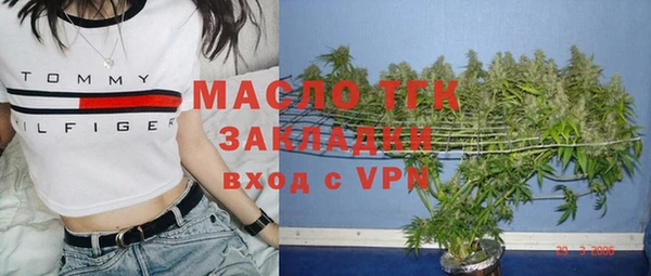 каннабис Гусев