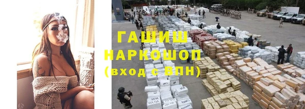 твердый Гусиноозёрск