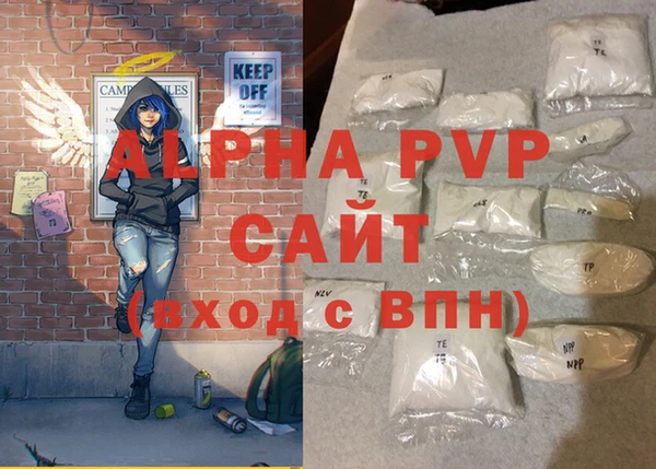 первитин Гусь-Хрустальный