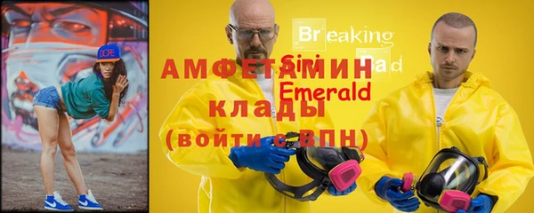 первитин Гусь-Хрустальный