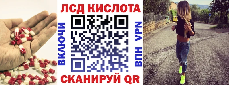 Лсд 25 экстази ecstasy  Купить закладки  Клинцы 