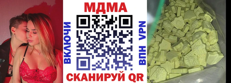 Купить  Клинцы  MDMA crystal 