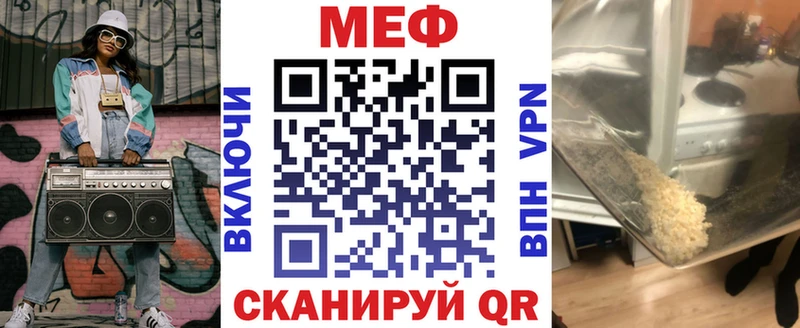 Купить закладки  Клинцы  МЯУ-МЯУ mephedrone 
