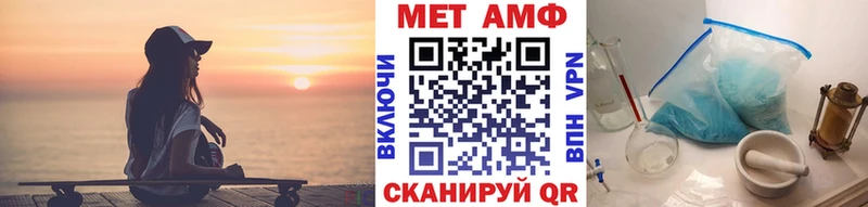 Купить закладки  Клинцы  МЕТАМФЕТАМИН кристалл 