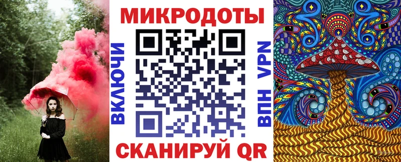 Галлюциногенные грибы мухоморы  Купить  Клинцы 