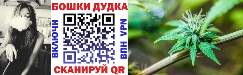 Канабис семена  Купить  Клинцы 